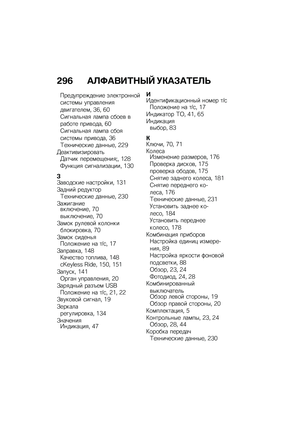Page 302