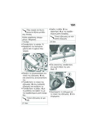 Page 197