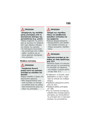 Page 201