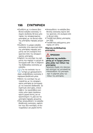 Page 202