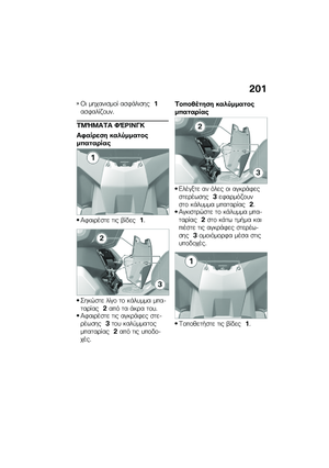 Page 207