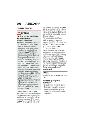 Page 212