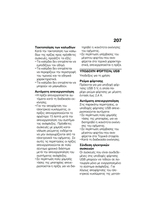 Page 213