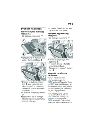 Page 217