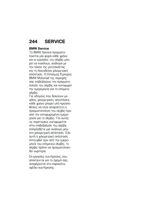 Page 250