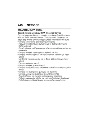 Page 252