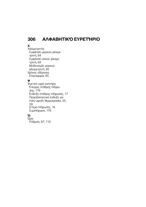 Page 312