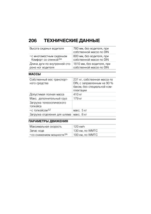 Page 212