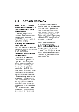 Page 218