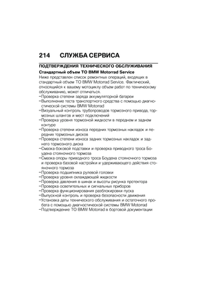 Page 220
