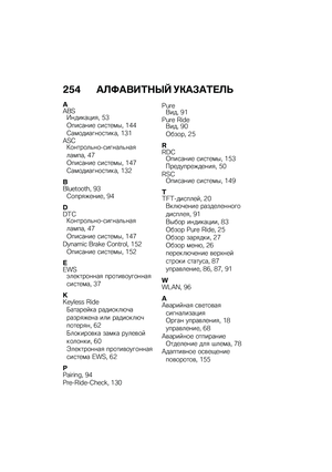Page 260