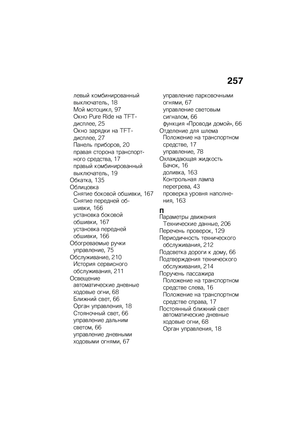 Page 263