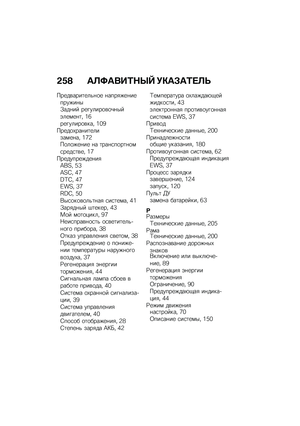 Page 264