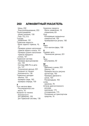 Page 266