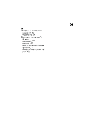 Page 267