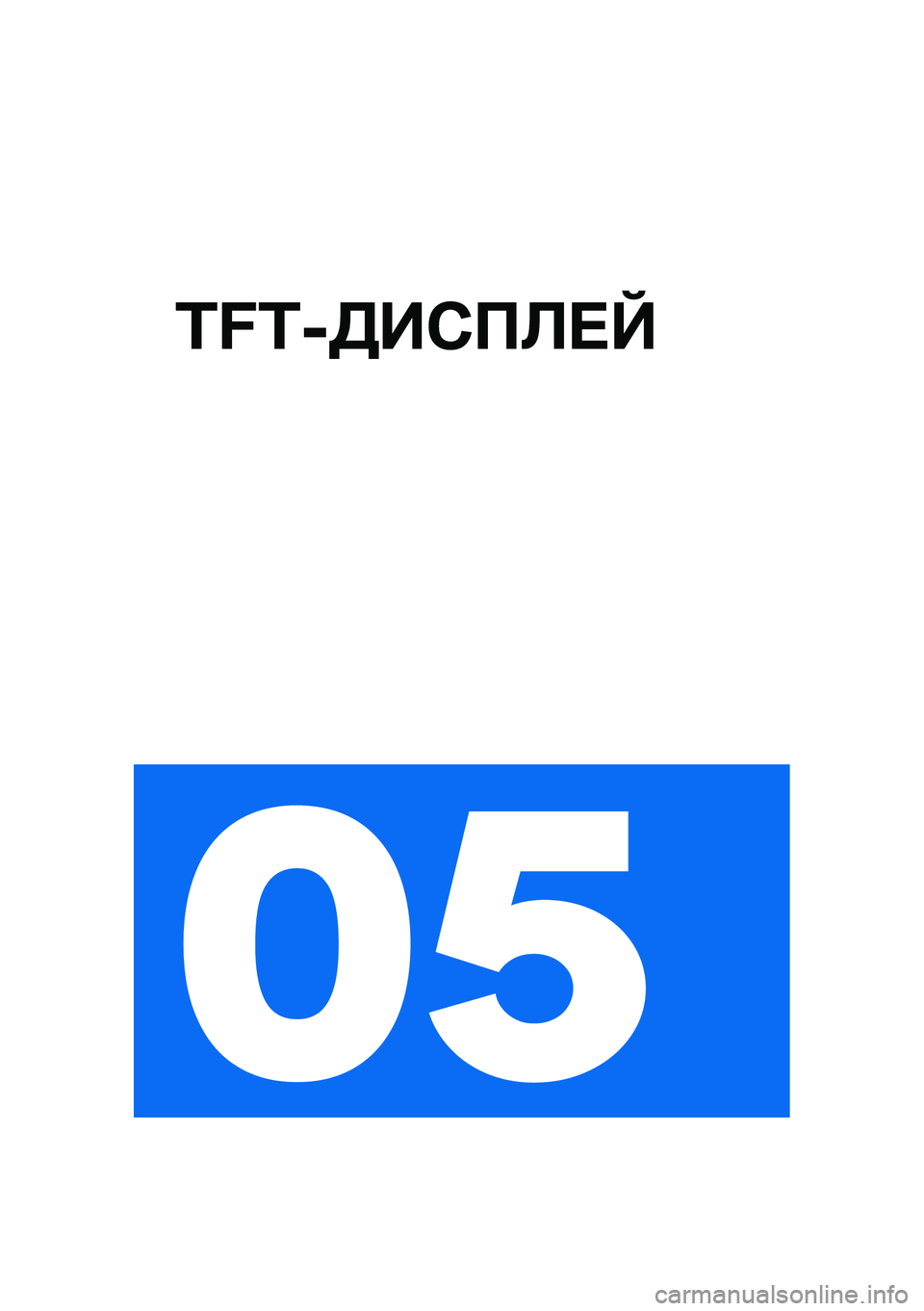BMW MOTORRAD CE 04 2021  Руководство по эксплуатации (in Russian) �L�M�L�+�7��-��@� �V
��\f 