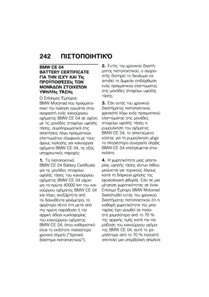 Page 248
