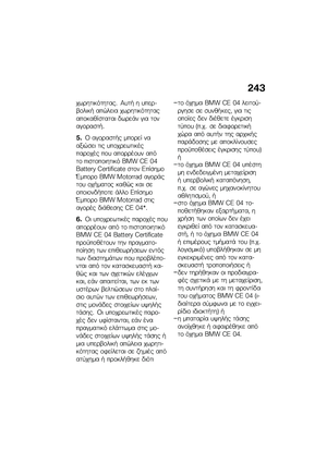 Page 249