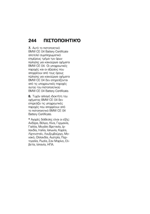 Page 250