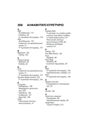Page 274