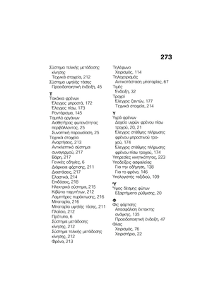 Page 279