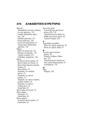Page 280