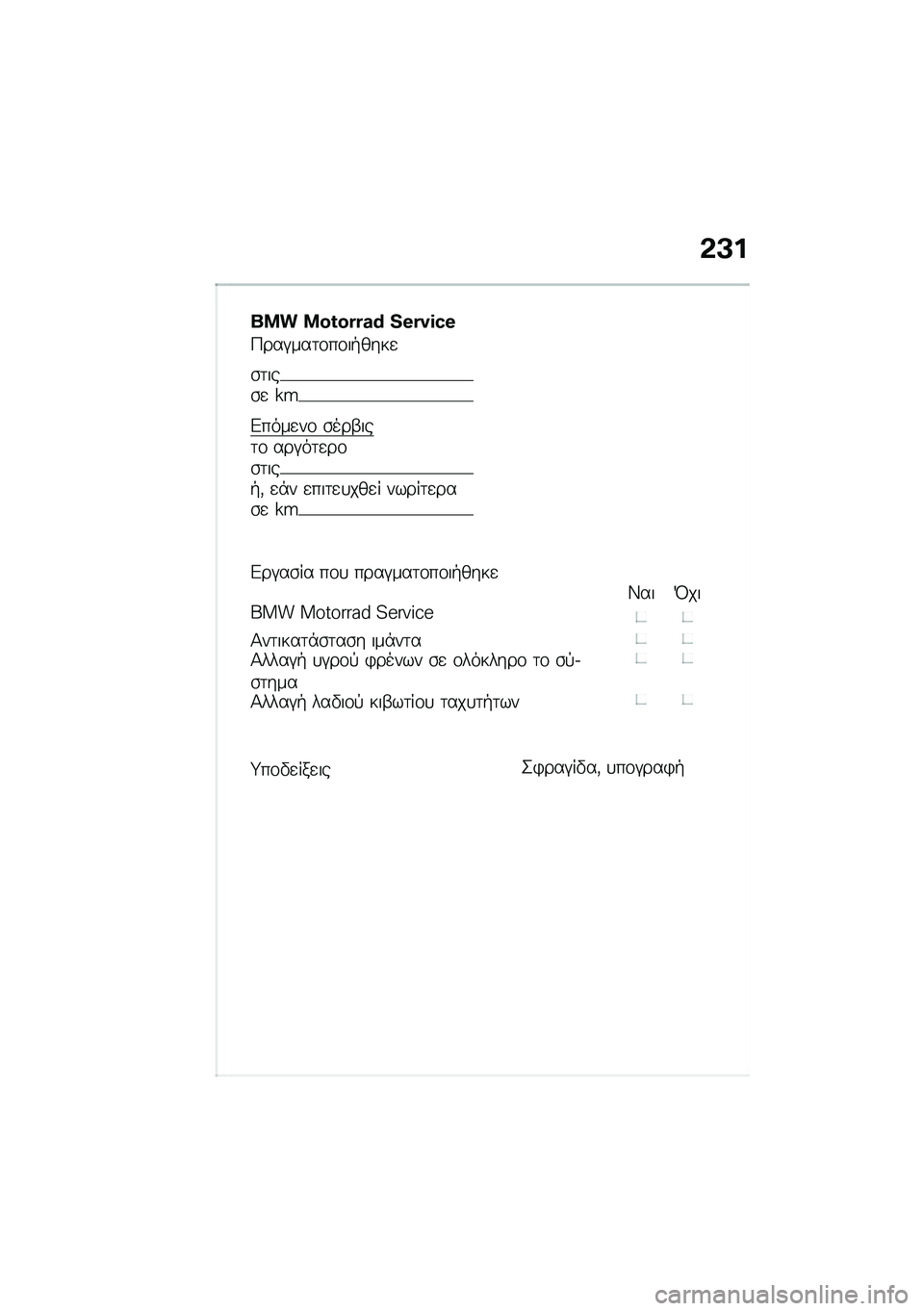 BMW MOTORRAD CE 04 2021  Εγχειρίδιο ιδιοκτήτη (in Greek) �&�:�
��� ��W�V�W�F�F�g�J �`�G�F�s�I�a�G
�>���#���	�\f��\f��+����

�\b�	���\b�
 �^�T
�&����
��\f �\b���-���	�\f ���#��	�
��\f�\b�	���+�( �
�*� �
���	�
�
���
� ���