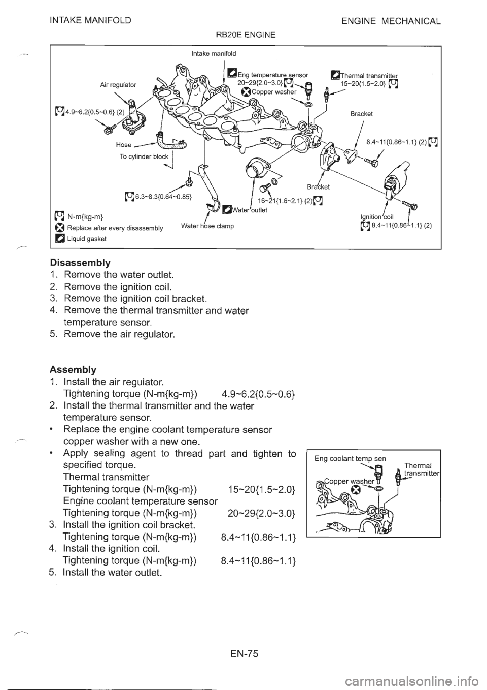 NISSAN GT-R 1993  Service Manual 