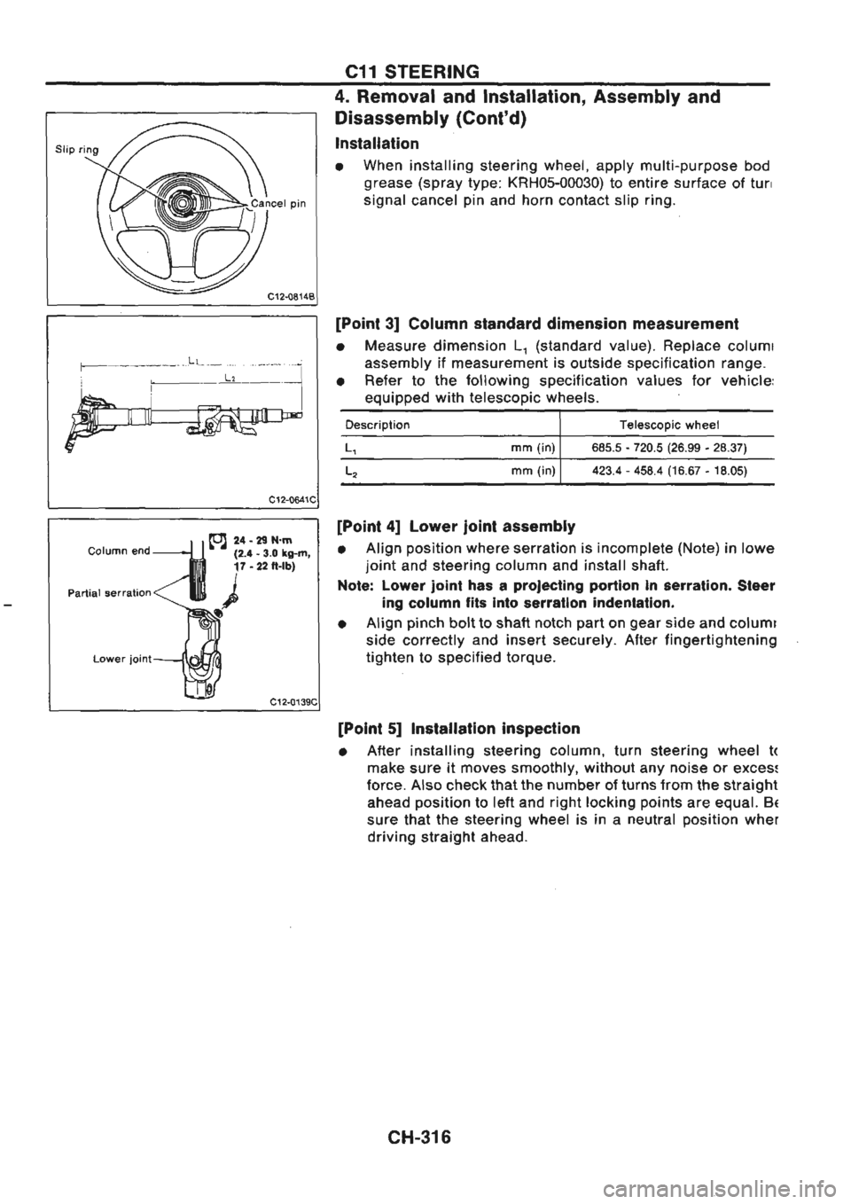 NISSAN GT-R 1989  Service Manual 