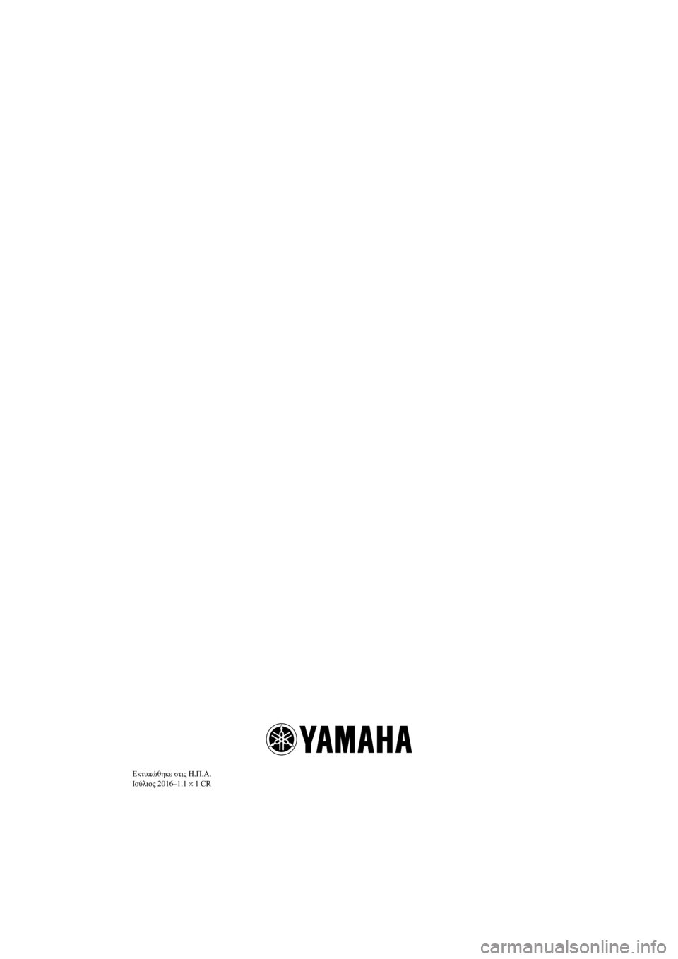 YAMAHA FX HO 2017  ΟΔΗΓΌΣ ΧΡΉΣΗΣ (in Greek) Εκτυπώθηκε στις Η.Π.A.
Ιούλιος 2016–1.1 × 1 CR
UF2T77R0.book  Page 1  Friday, July 8, 2016  1:20 PM 