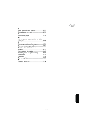 Page 311