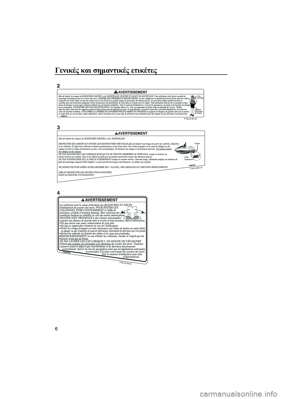 YAMAHA FZS SVHO 2012  Notices Demploi (in French) Γενικές και σηµαντικές ετικέτες
6
UF2C73R0.book  Page 6  Friday, June 24, 2011  10:07 AM 