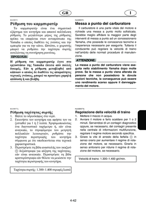 Page 203