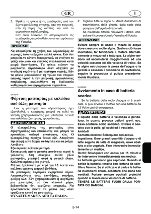 Page 227