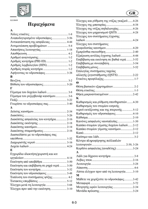 Page 238