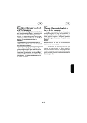 Page 211