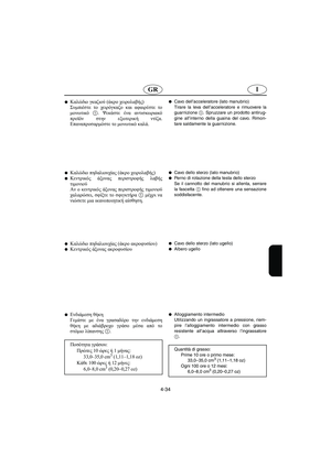 Page 203