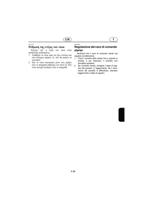 Page 205