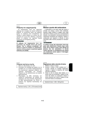 Page 211