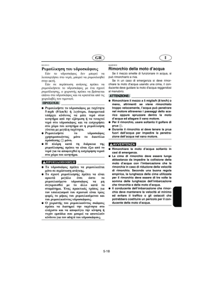 Page 237