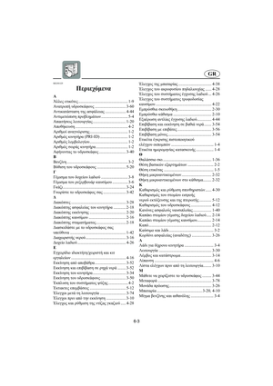 Page 244