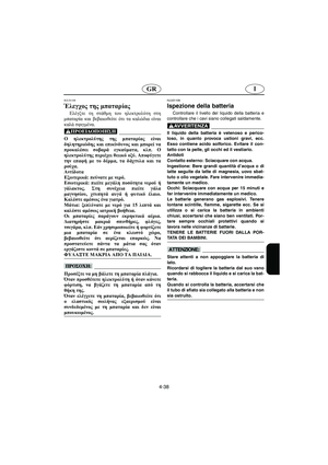 Page 195