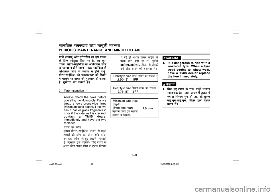 YAMAHA YD110 2007  Owners Manual ;k=kh ¼lokj½ v©j ,lsljht+ t¨ bl ekWMy
ds fy, LohÑr fd, x, gS] dk dqy
ot+u] e¨Vj&lkbZfdy ds vf/kdre y¨M
ls T;knk u g¨us ik,A  e¨Vj&lkbZfdy ds
vf/kdre y¨M ls T;knk u g¨us ik,¡A
e¨Vj&lkbZfdy