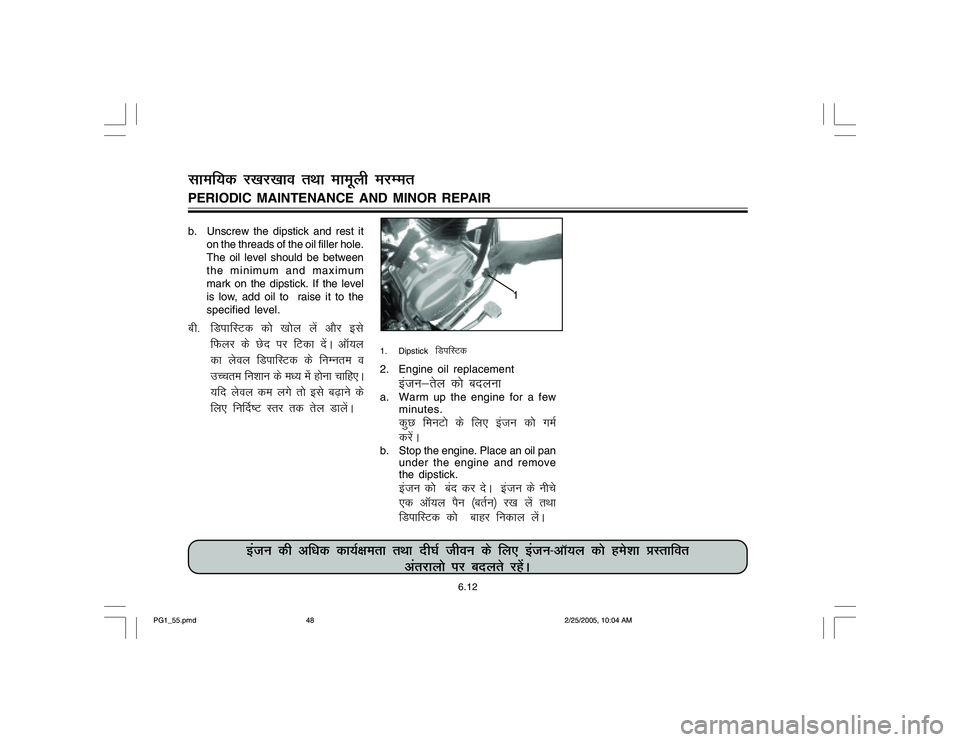 YAMAHA YD110 2005  Owners Manual b. Unscrew the dipstick and rest it
on the threads of the oil filler hole.
The oil level should be between
the minimum and maximum
mark on the dipstick. If the level
is low, add oil to  raise it to th