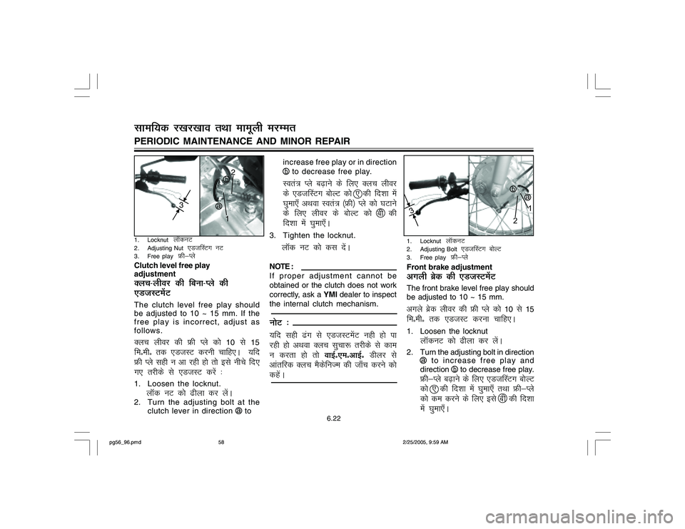 YAMAHA YD110 2005 Owners Manual 1. Locknut
ykWduV
2. Adjusting Nut
,Mt¯LVx uV
3. Free play
Ýh&Iys
Clutch level free play
adjustment
Dyp&yhoj dh fcuk&Iys dh
,MtLVesaVThe clutch level free play should
be adjusted to 10 ~ 15 mm YAMAHA YD110 2005 Owners Manual 1. Locknut
ykWduV
2. Adjusting Nut
,Mt¯LVx uV
3. Free play
Ýh&Iys
Clutch level free play
adjustment
Dyp&yhoj dh fcuk&Iys dh
,MtLVesaVThe clutch level free play should
be adjusted to 10 ~ 15 mm