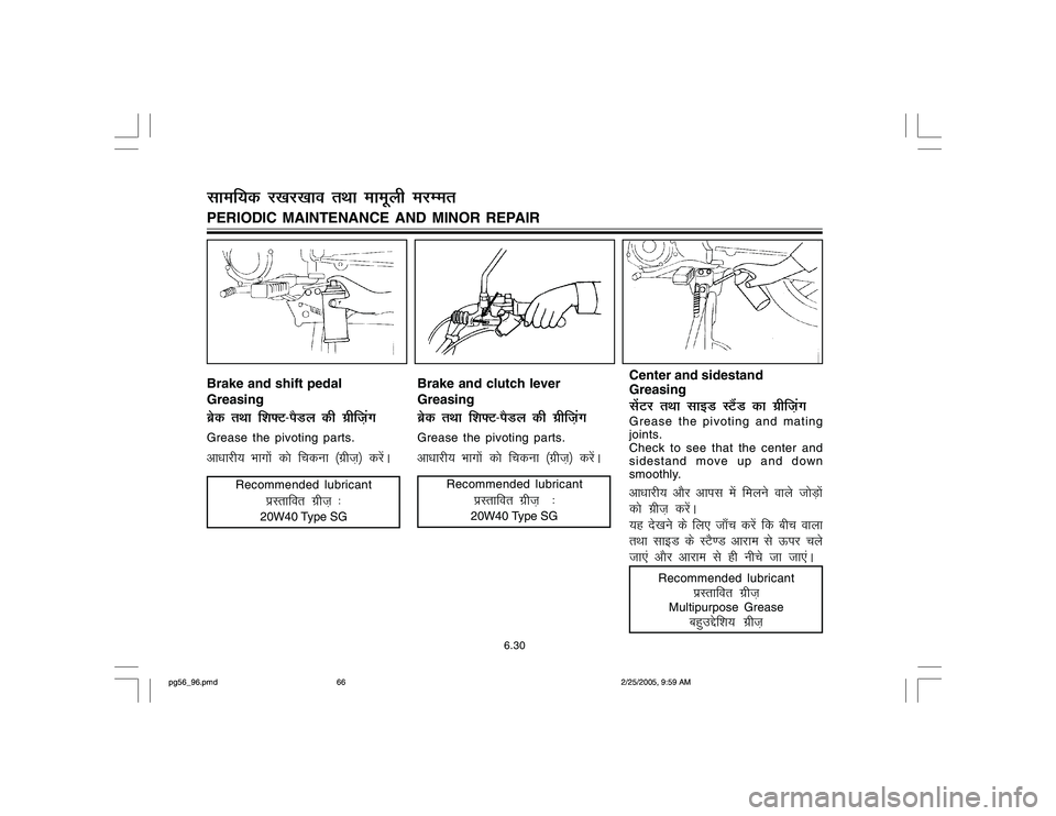 YAMAHA YD110 2005  Owners Manual Brake and shift pedal
Greasingczsd rFkk fk¶V&iSMy dh xzhft+axGrease the pivoting parts.vk/kkjh; Hkkxksa dks fpduk ¼xzht+½ djsaA
Recommended lubricant
izLrkfor xzht+ %20W40 Type SG
Brake and clutch