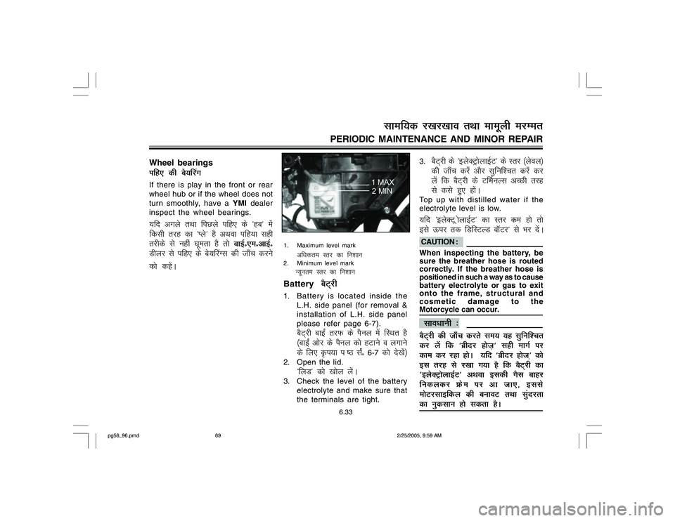 YAMAHA YD110 2005 Owners Manual 1. Maximum level mark
vf/kdre Lrj dk fukku
2. Minimum level mark
U;wure Lrj dk fukku
Battery
cSV~jh
1. Battery is located inside the
L.H. side panel (for removal &
installation of L.H. side panel
YAMAHA YD110 2005 Owners Manual 1. Maximum level mark
vf/kdre Lrj dk fukku
2. Minimum level mark
U;wure Lrj dk fukku
Battery
cSV~jh
1. Battery is located inside the
L.H. side panel (for removal &
installation of L.H. side panel