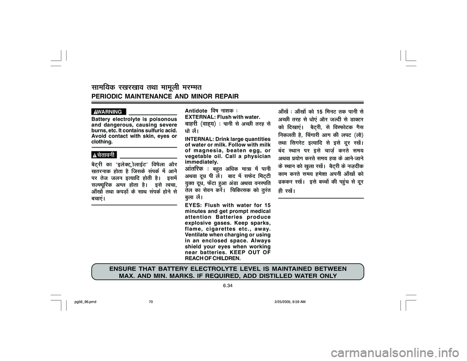 YAMAHA YD110 2005 Owners Manual Antidote
fo"k ukkd %
EXTERNAL: Flush with water.ckgjh ¼okg~;½ %
ikuh ls vPNh rjg ls
/kks ysaA
INTERNAL: Drink large quantities
of water or milk. Follow with milk
of magnesia, beaten egg, or
vege YAMAHA YD110 2005 Owners Manual Antidote
fo"k ukkd %
EXTERNAL: Flush with water.ckgjh ¼okg~;½ %
ikuh ls vPNh rjg ls
/kks ysaA
INTERNAL: Drink large quantities
of water or milk. Follow with milk
of magnesia, beaten egg, or
vege