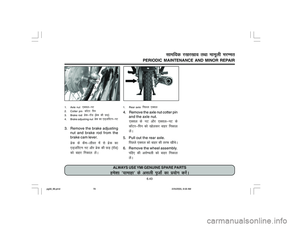 YAMAHA YD110 2005  Owners Manual 1. Rear axle  
fiNyk ,Dly
4. Remove the axle nut cotter pin
and the axle nut.
,Dly ds uV vkSj ,Dly&uV ds
dkWVj&fiu dks [kksydj ckgj fudky
ysaA
5. Pull out the rear axle.
fiNys ,Dly dks ckgj dh rjQ [kh