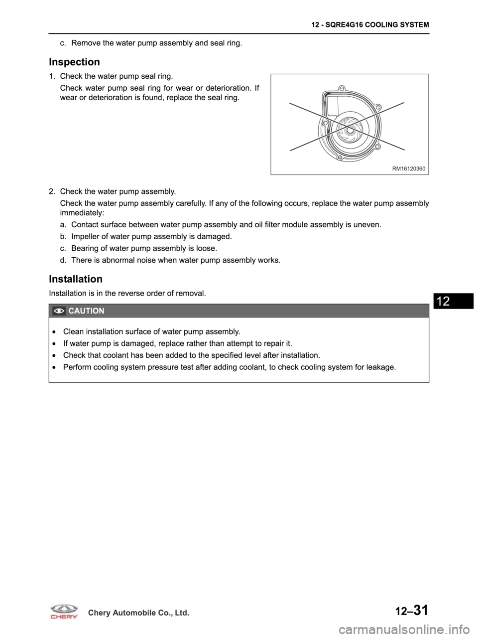 CHERY ARRIZO M16 2014  Service Repair Manual 
